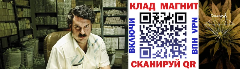 Купить Белоярский ГАШИШ Галлюциногенные грибы Меф Амфетамин Cocaine СОЛЬ