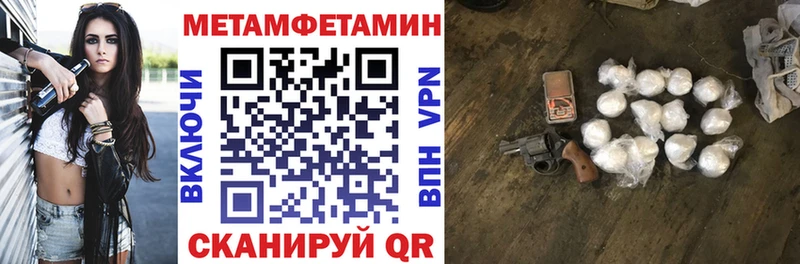 закладки  Белоярский  АМФЕТАМИН 97% 