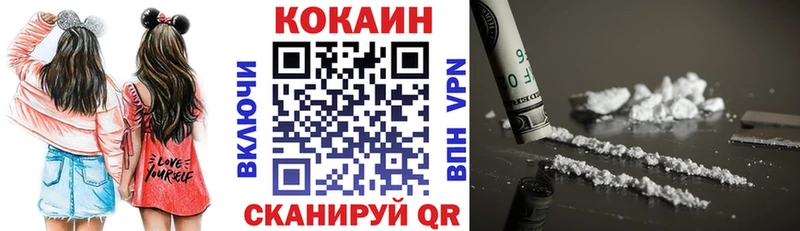 KRAKEN ССЫЛКА  купить закладку  Белоярский  Cocaine 97% 