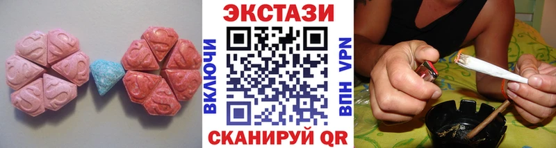 Ecstasy XTC  продажа наркотиков  Белоярский 