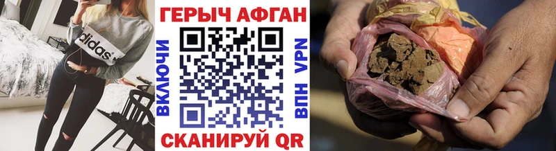 ГЕРОИН гречка  Белоярский 