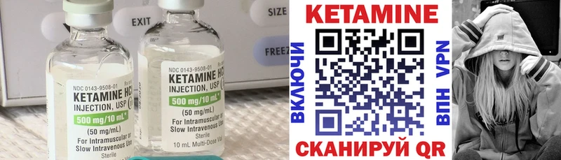 Кетамин ketamine  продажа наркотиков  Белоярский 