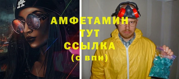 прущий лед Барнаул