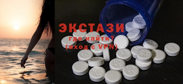 прущий лед Барнаул