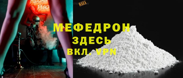мескалин Тольятти