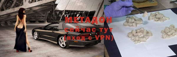 мескалин Тольятти