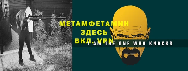 дживик Ижевск