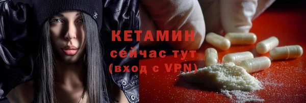 мескалин Тольятти