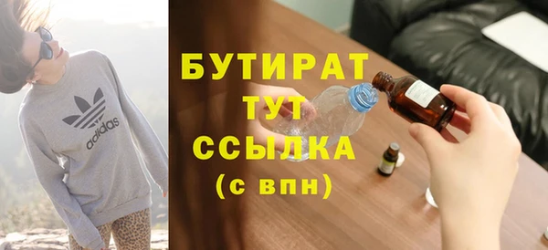 мескалин Тольятти
