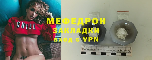 мескалин Тольятти
