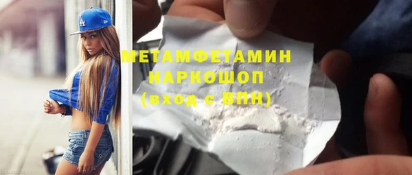 COCAINE Дмитровск