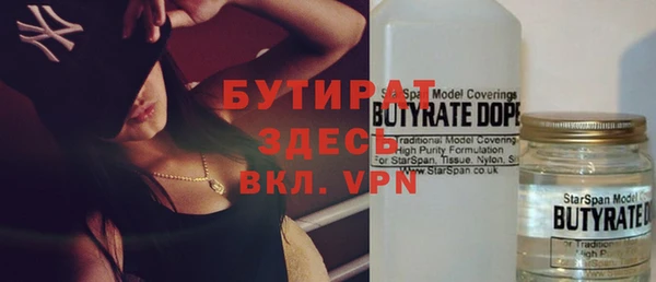 прущий лед Барнаул