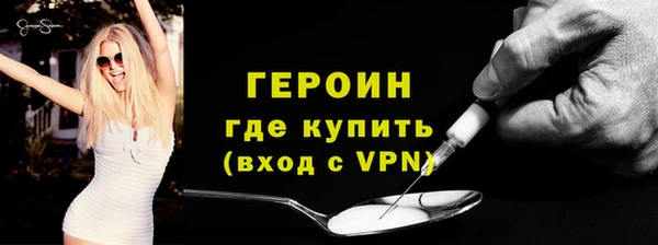 прущий лед Барнаул