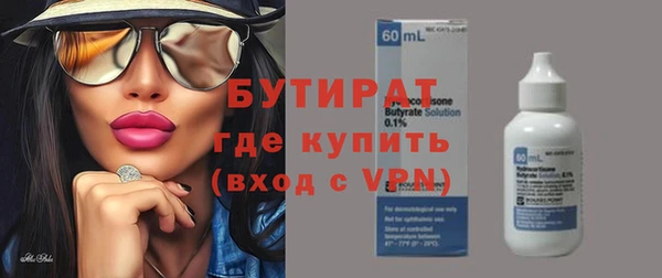мескалин Тольятти
