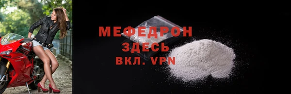мескалин Тольятти