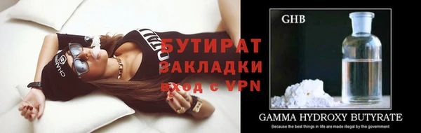 прущий лед Барнаул