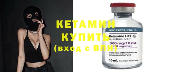 прущий лед Барнаул
