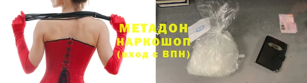 мескалин Тольятти
