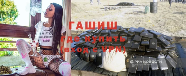 мескалин Тольятти