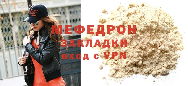 мескалин Тольятти