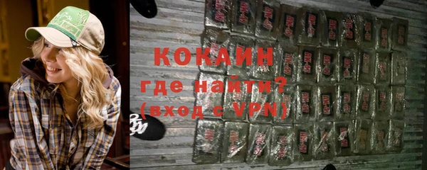 прущий лед Барнаул