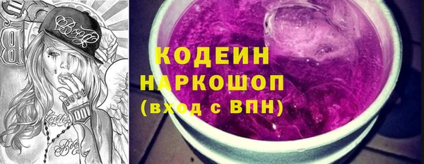мескалин Тольятти