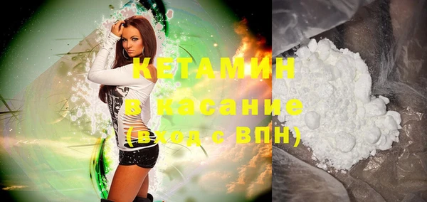 прущий лед Барнаул