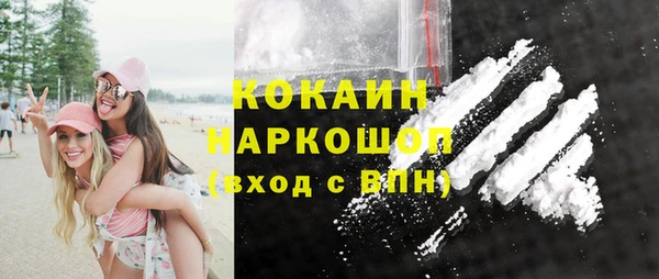 прущий лед Барнаул