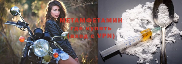 мескалин Тольятти