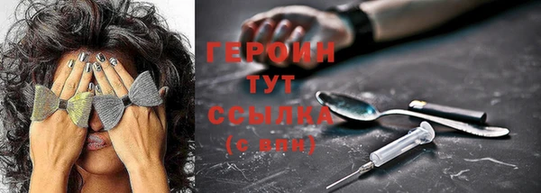 мескалин Тольятти
