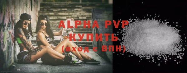 прущий лед Барнаул