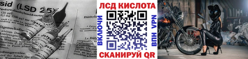 ЛСД экстази кислота цены наркотик Белоярский