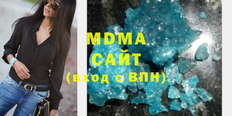 MDMA молли  Белоярский 