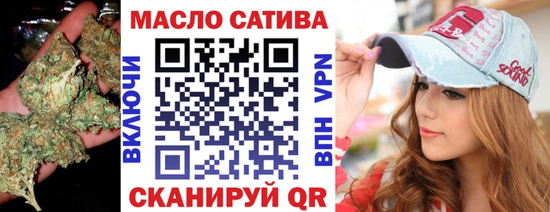 где продают наркотики  Белоярский  ТГК жижа 